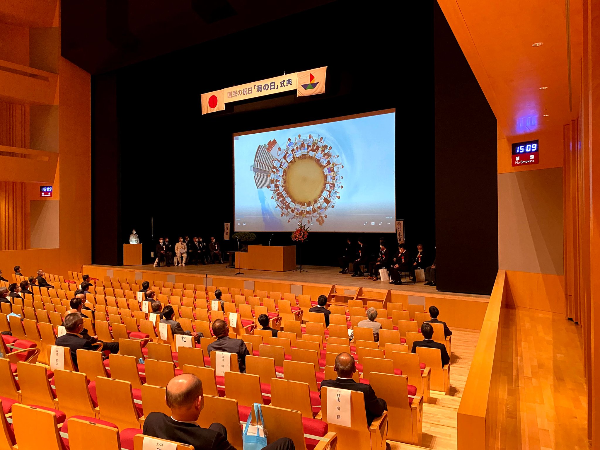 式典後の海の日応援動画