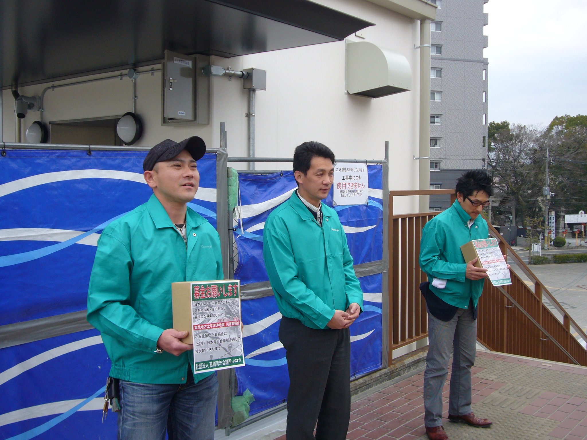 東日本大震災での活動