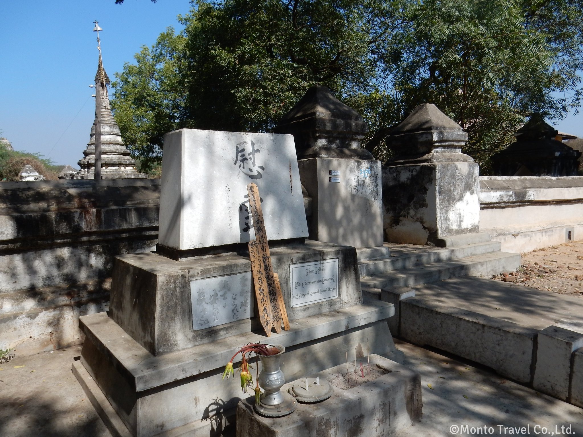 ビルマで戦死された方々の慰霊碑