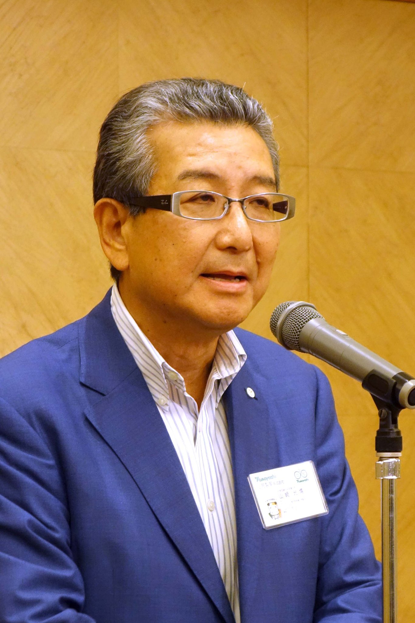 山﨑光博副会長