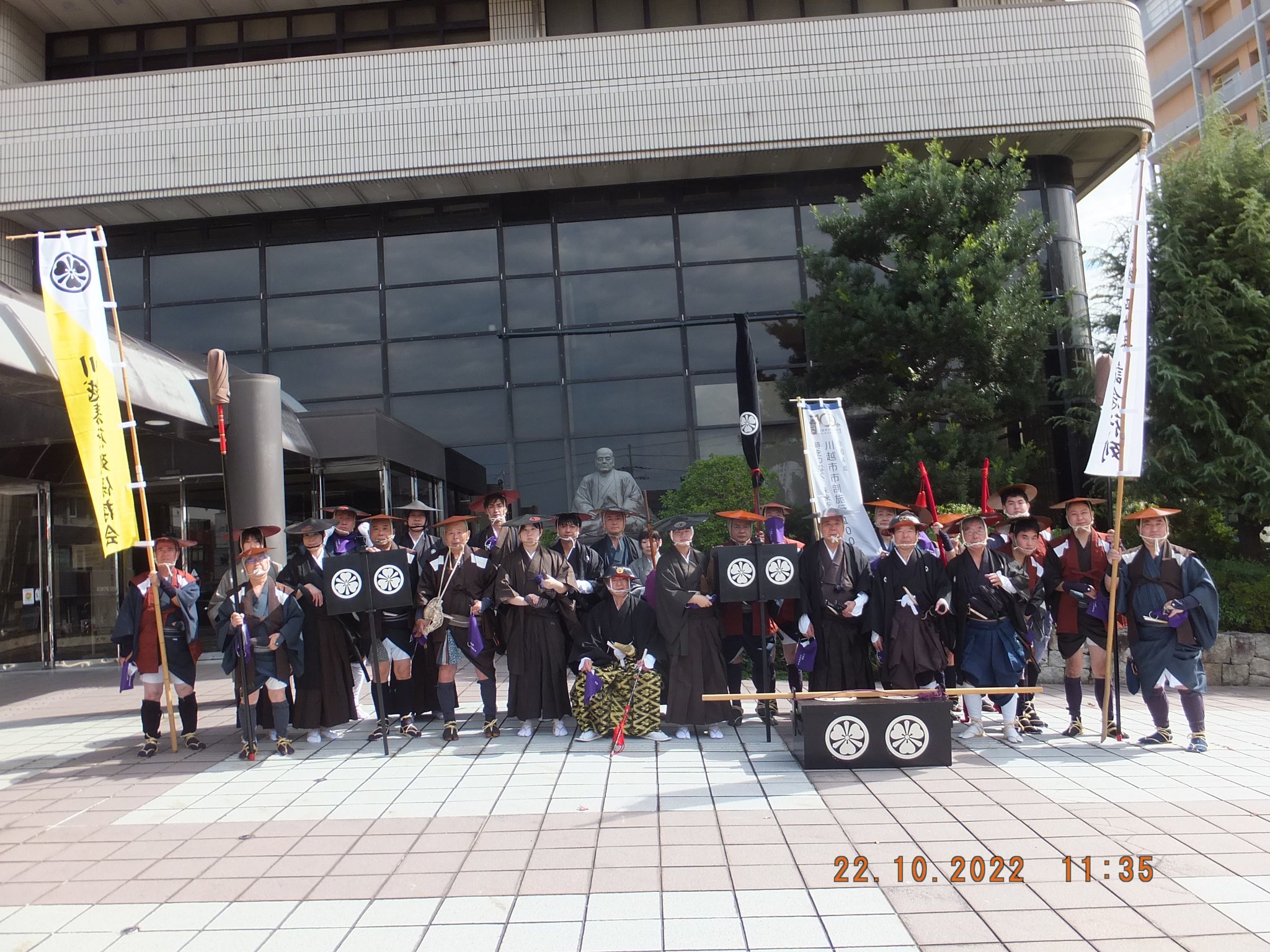 小浜市役所(酒井忠勝公像前)