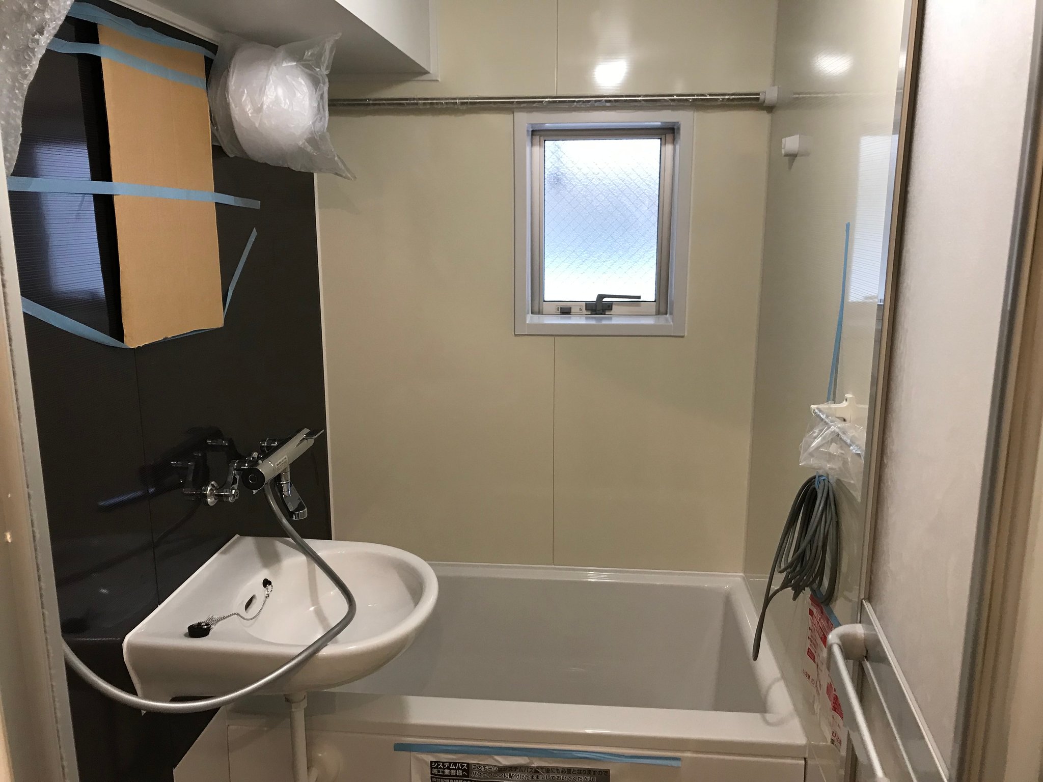 ユニットバス施工