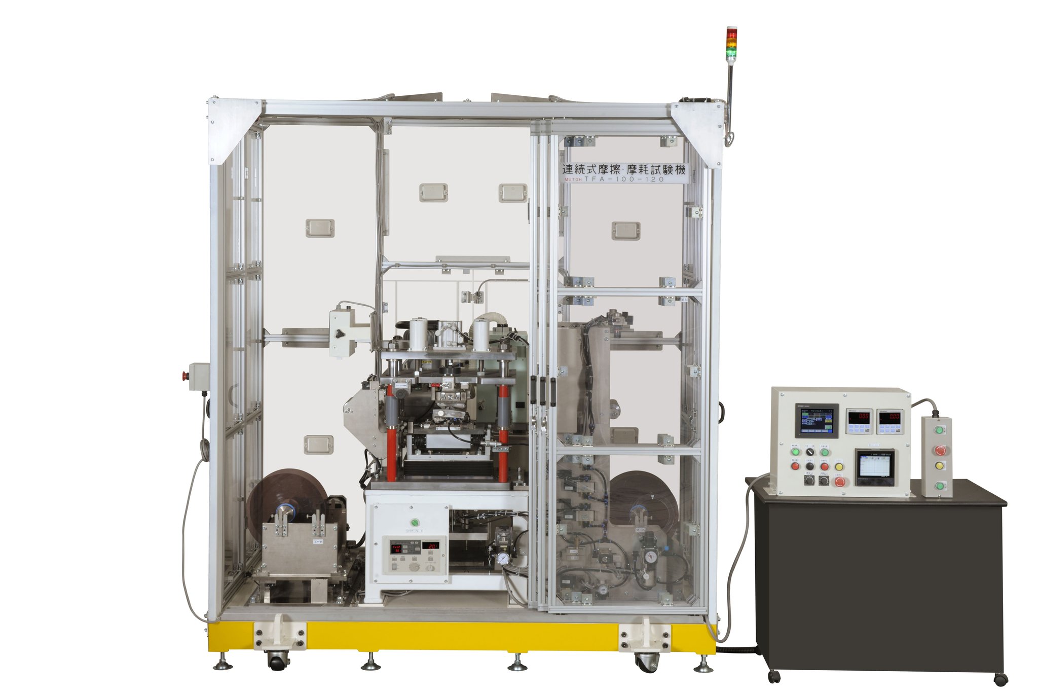 連続摩擦摩耗試験機