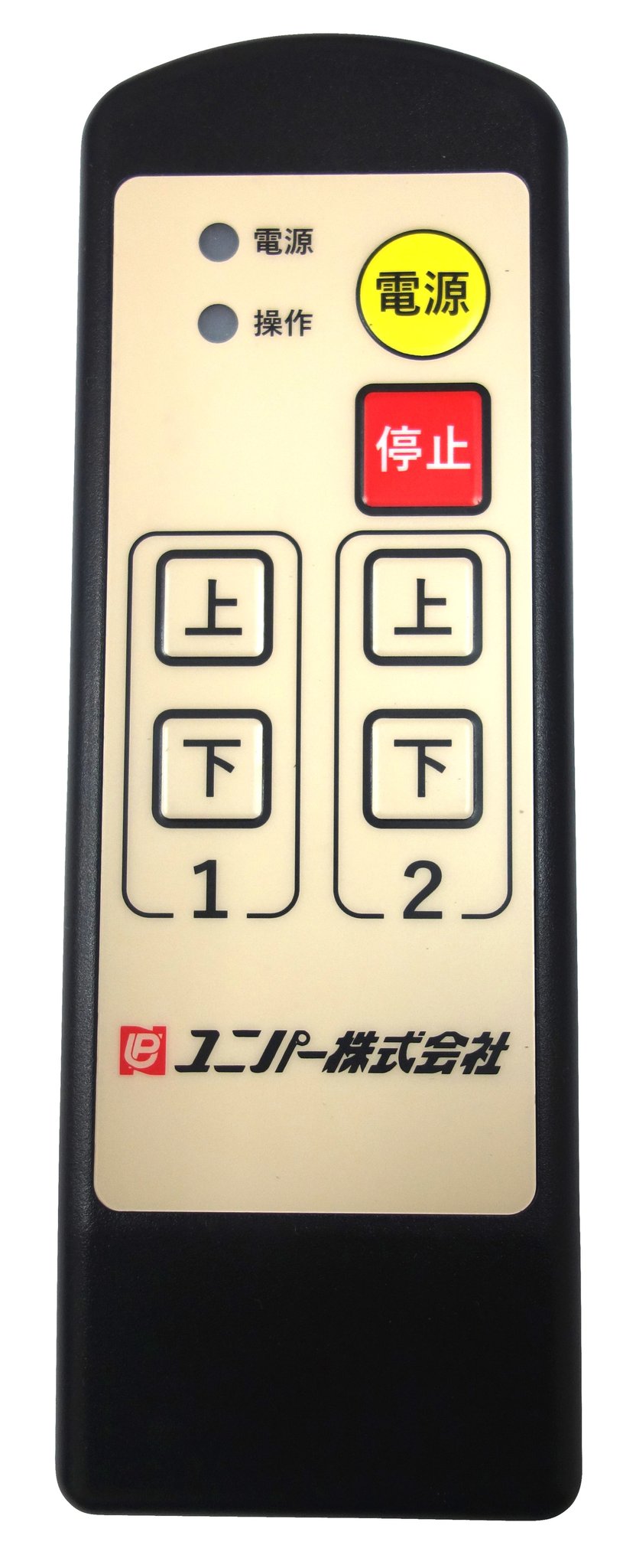 UP787A　無線リモコンスイッチ