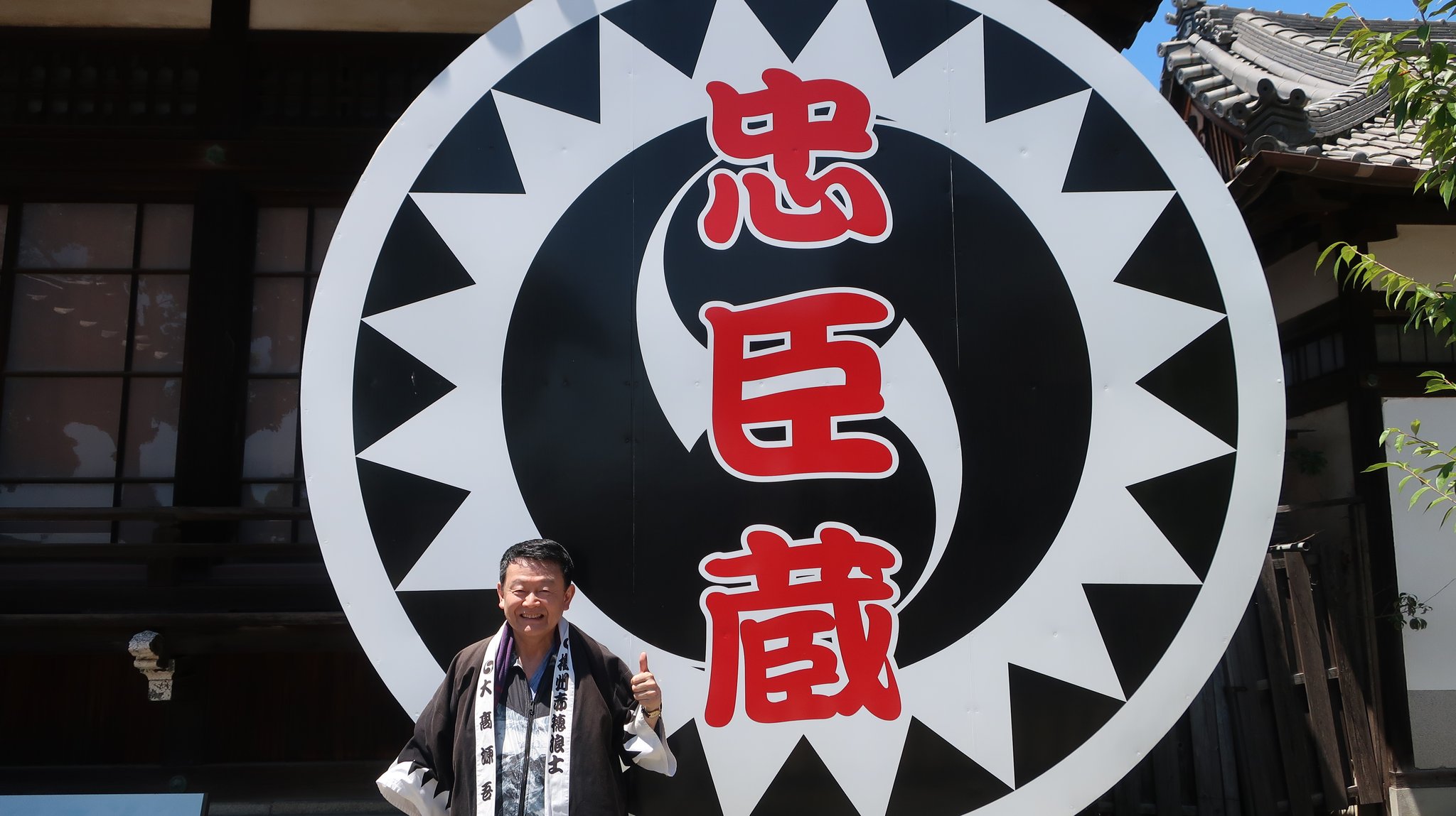 見事、吉良の首を取り本懐を遂げた47士は、主君の墓前に報告した後、全員切腹しました。