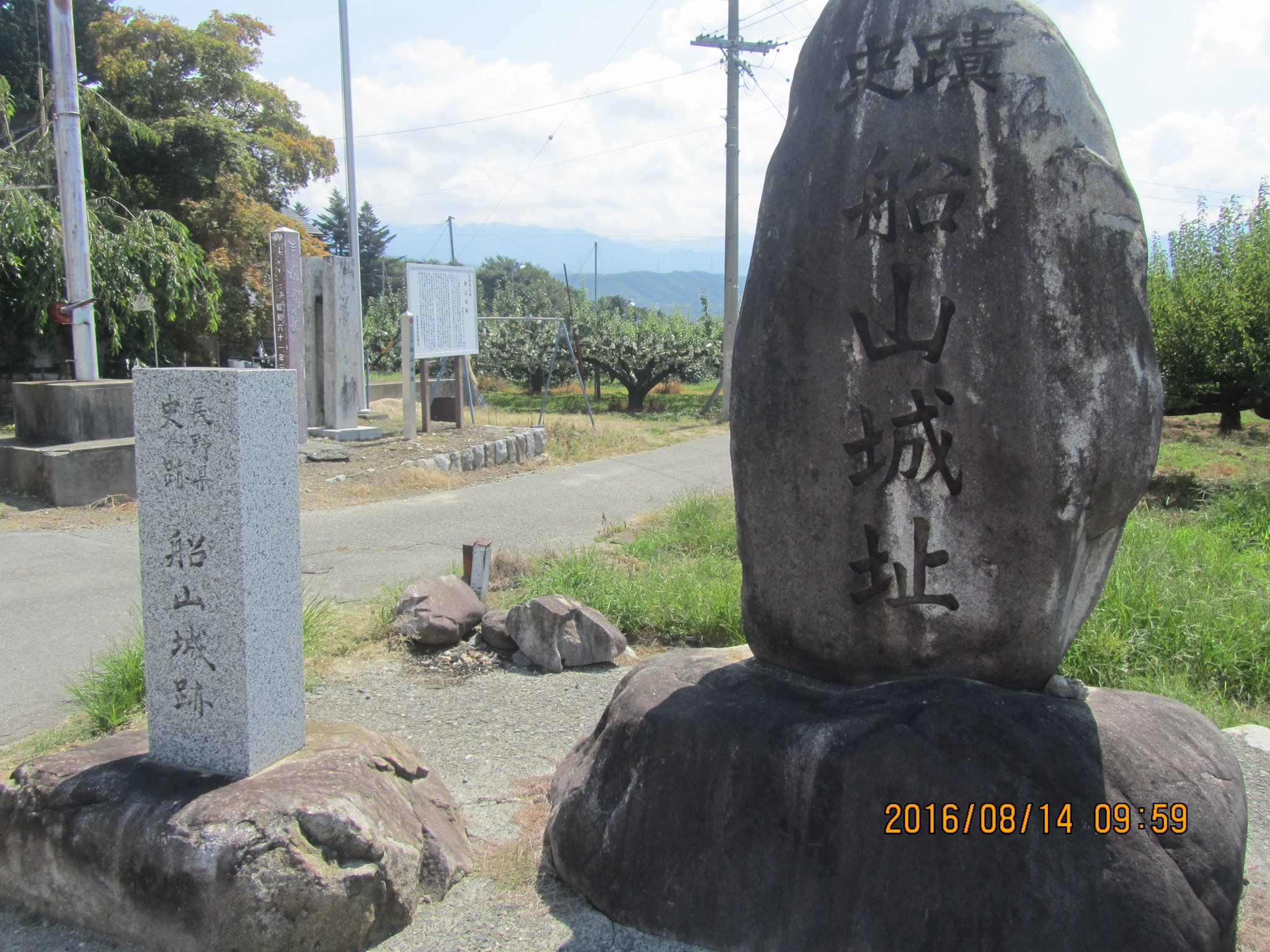 上片桐の地に源 為基が築いた城郭が船山城です。