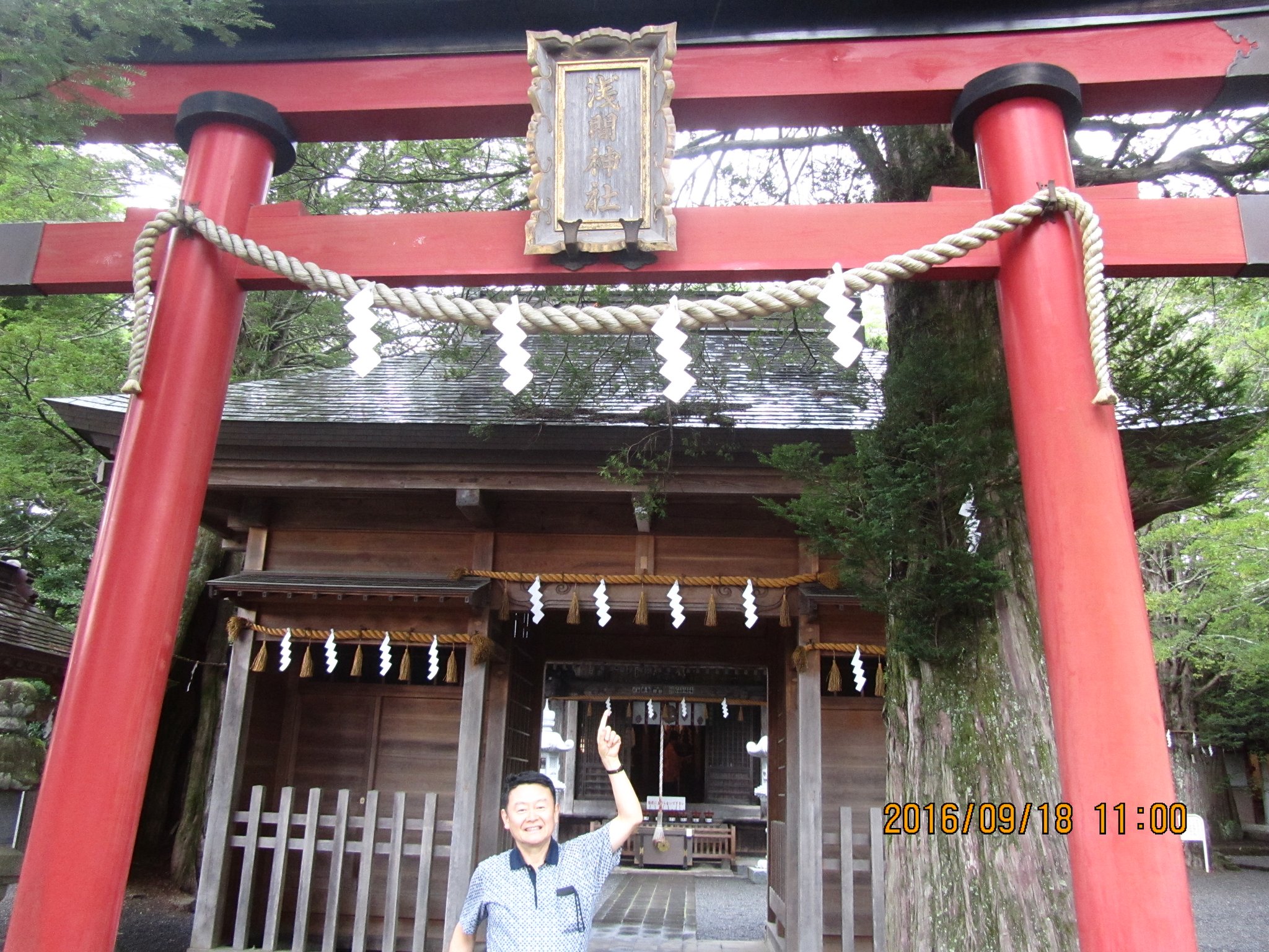 浅間（せんげん）神社。木花之咲耶姫命（このはなさくやひめのみこと）を祭ります。