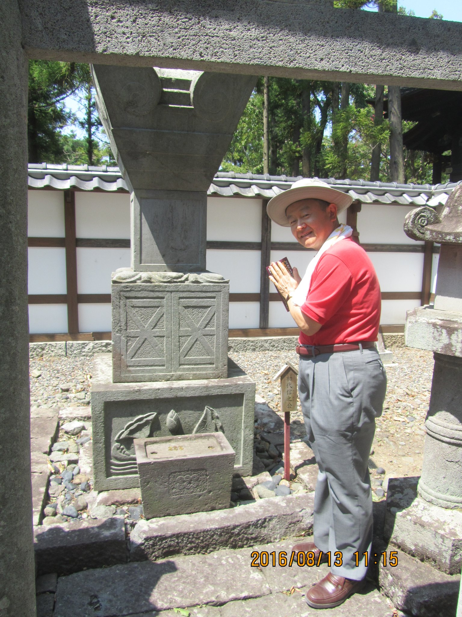 長国寺境内にある真田家墓所。真田信之の墓。