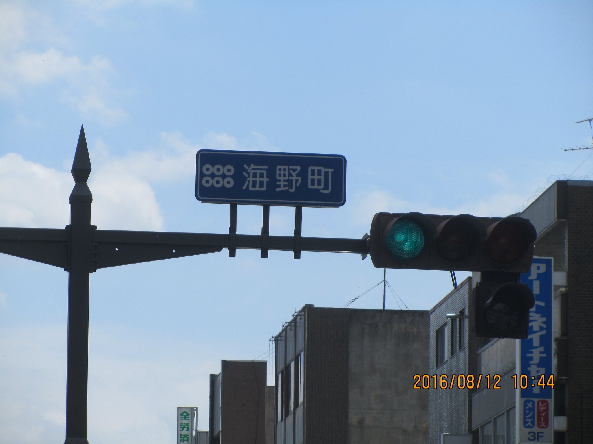 信号の標識にも六文銭。