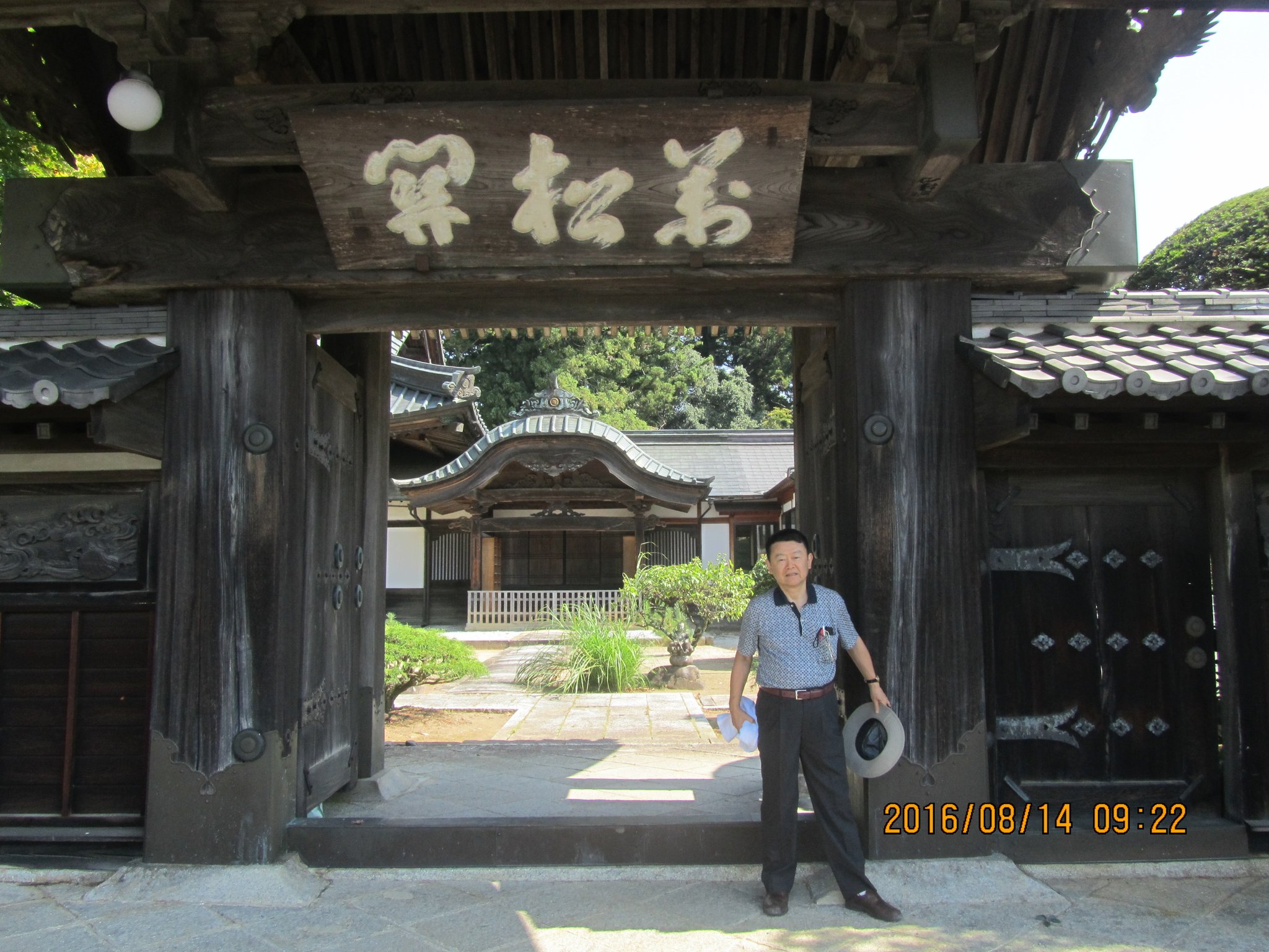 片桐氏の菩提寺、瑞応寺（ずいおうじ）。織田信長に殺された片桐 長公（ちょうこう）（法名、瑞応寺殿天祐長公大居士）を祀（まつ）っています。  片桐長公の法名に因んで名付けられました。