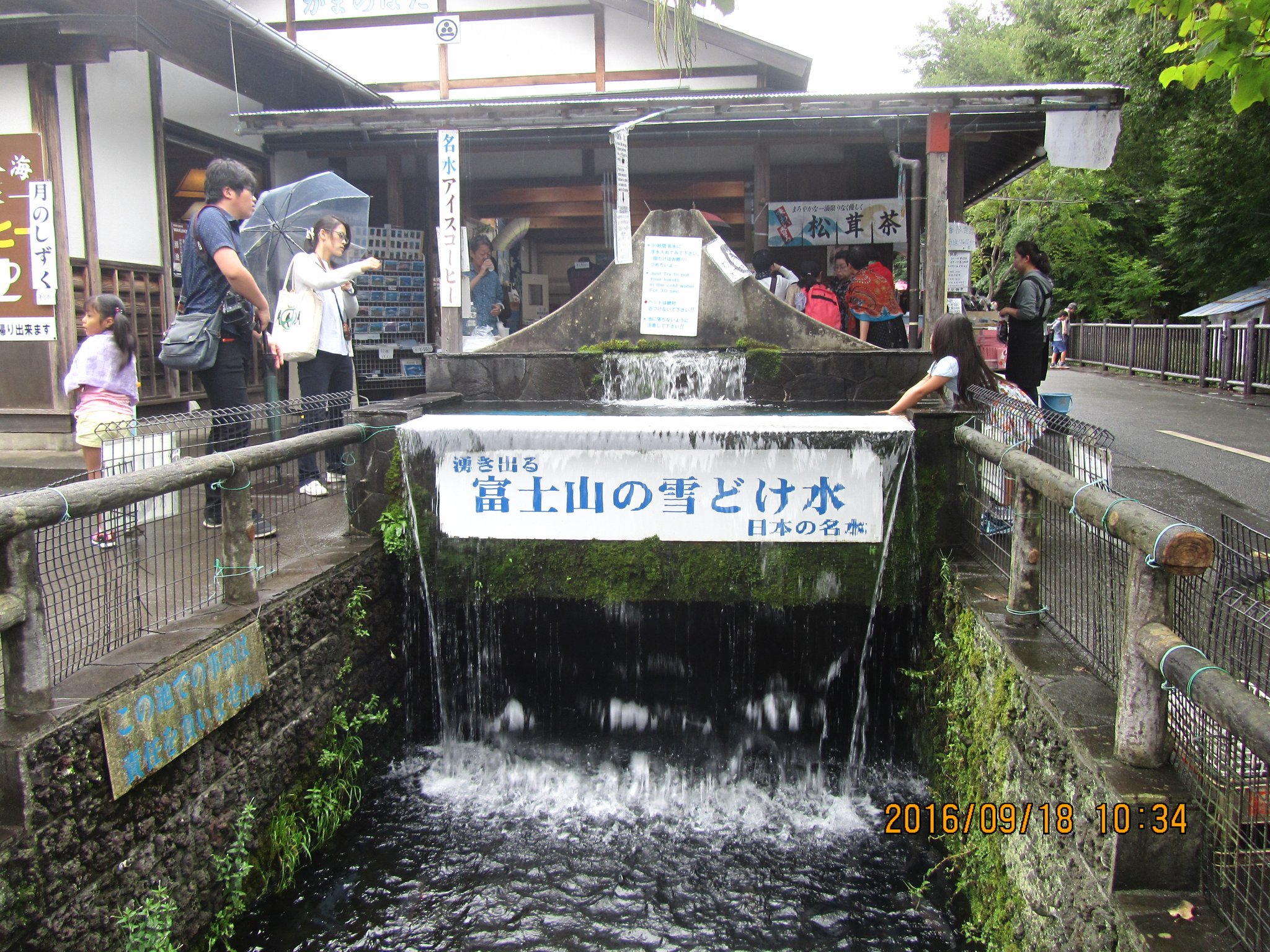 富士山の雪解け水は長寿効果があるそうです。1リットルのボトルが150円と格安なので2本買って帰りました。飲むと、効果てきめん！ホントに"元気"になりました。ヘタな医者の薬より効きます。