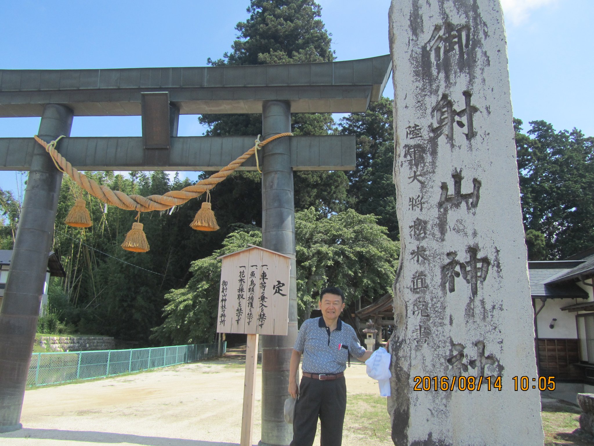 御射山神社周辺には片桐の名が付く里が七つあったそうです。  七里（ななさと）と呼ばれます。