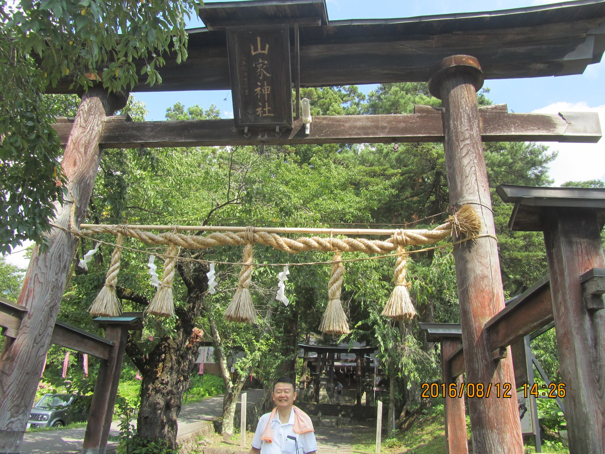 山家（やまが）神社。  真田家の氏神として、真田郷（山家郷）を1,000年以上見守り続けています。