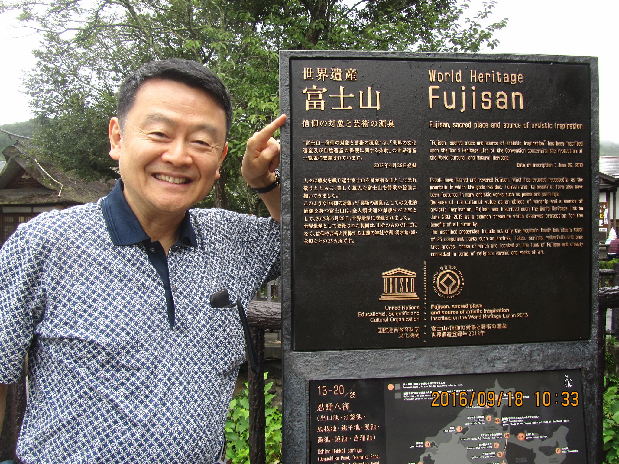 世界遺産に登録された富士山の構成要素の1つが「忍野八海」で、全国名水百選にも数えられています。