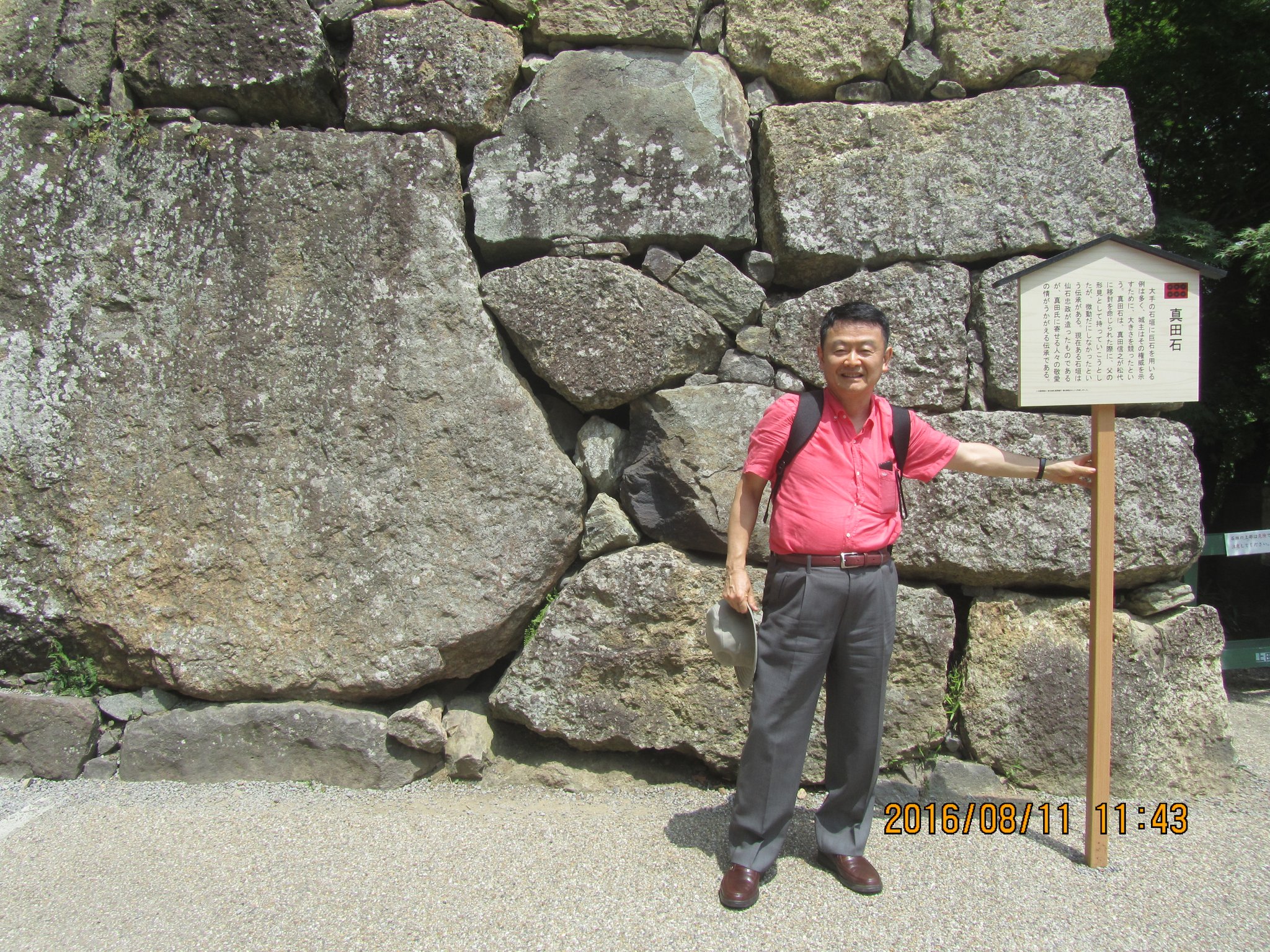 東虎口櫓門（ひがしこぐちやぐらもん）の右の石垣の中にある城内最大の石が真田石（さなだいし）。真田家が松代に移封された際、信之が父・昌幸の形見として運ぼうとしたが微動だにしなかったと伝えられています。