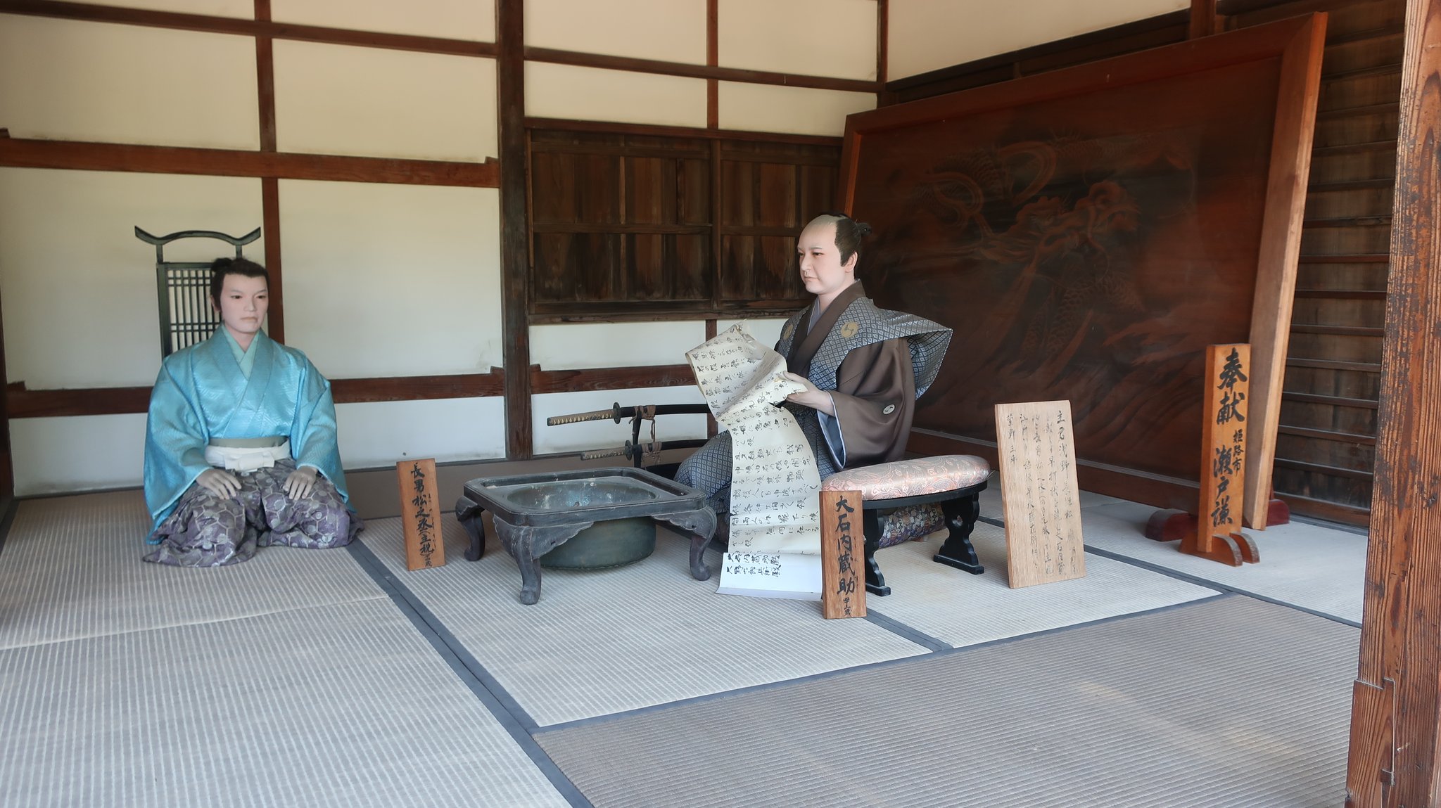 江戸から4日間走り続けた早駕籠（はやかご）により届けられた文（ふみ）を読む内蔵助。主君の突然の切腹に驚きました。