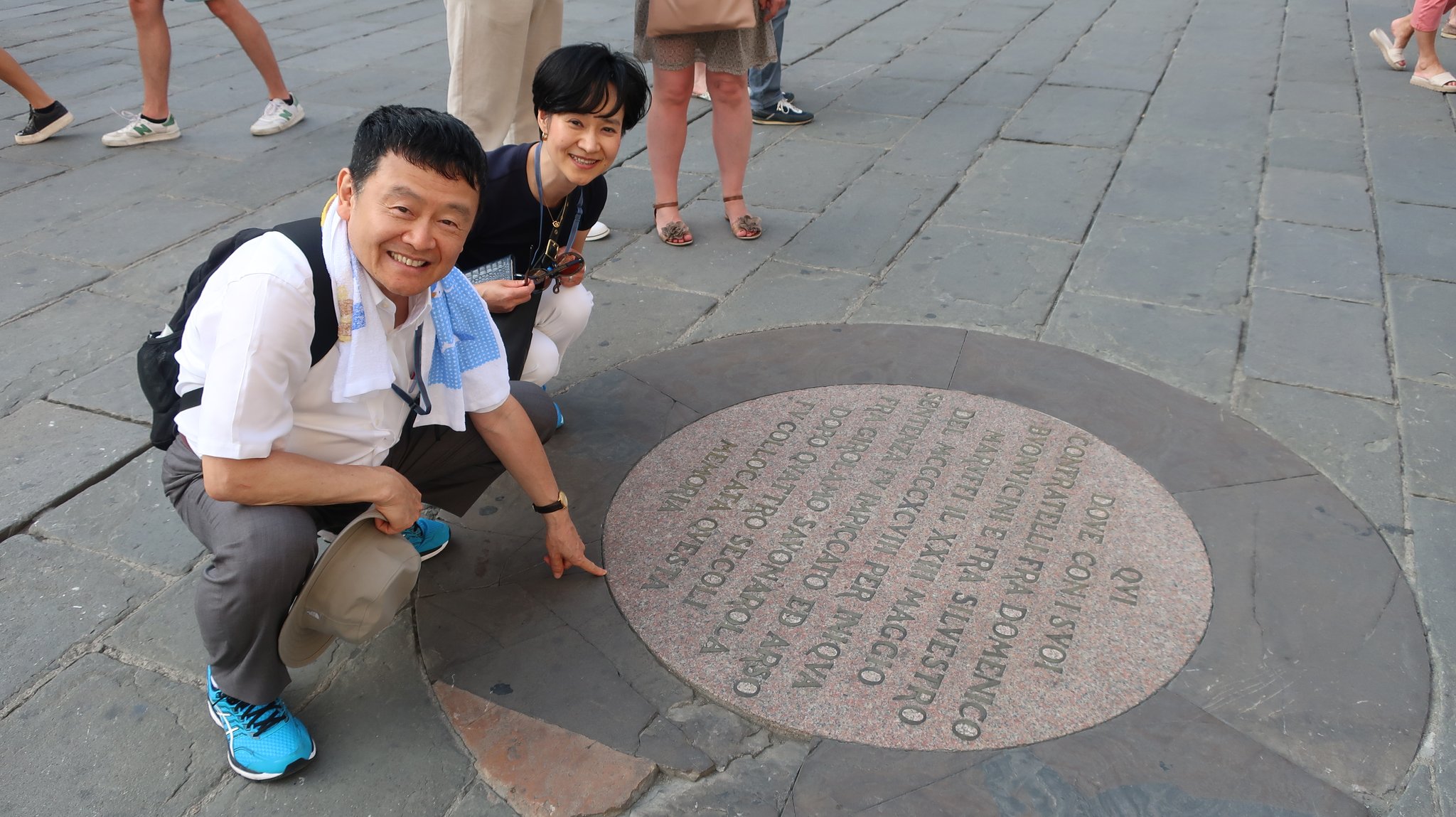 火あぶりの場所