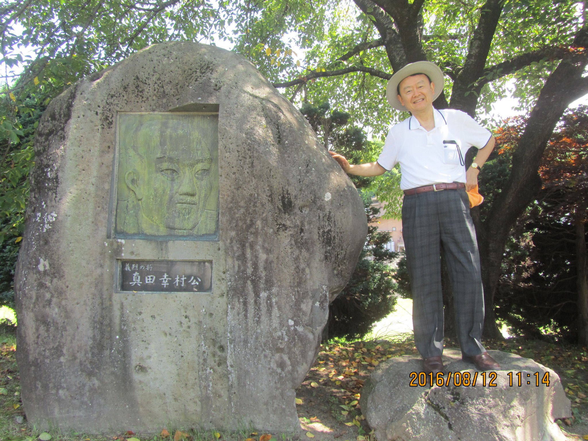 真田幸村のレリーフ