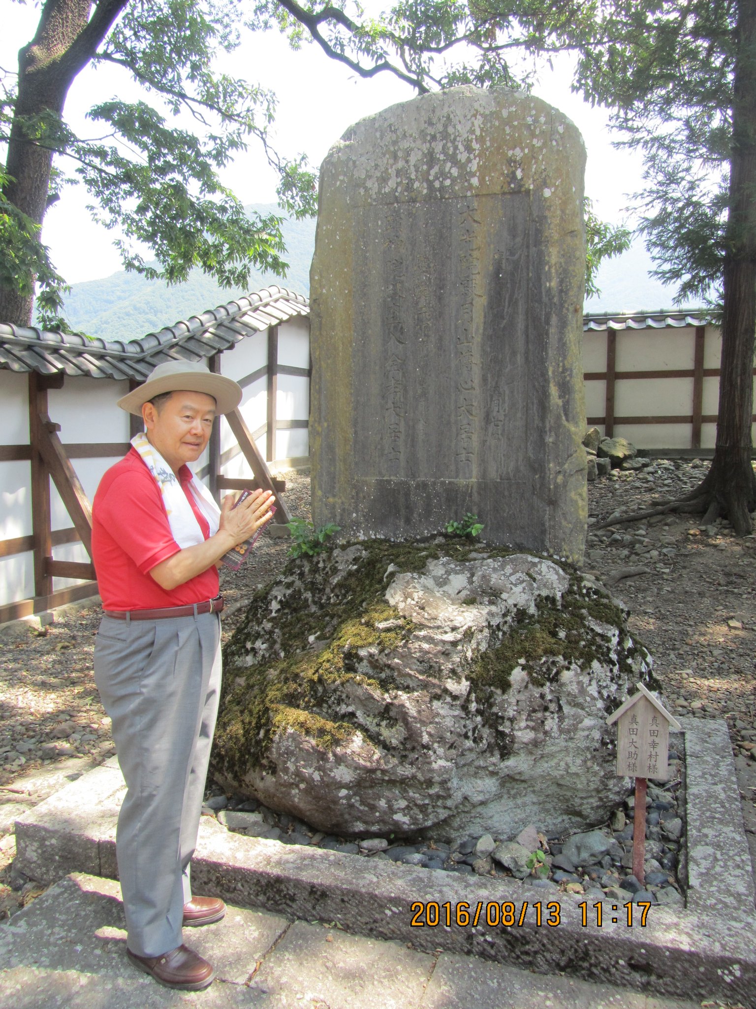 真田信繁と嫡男（ちゃくなん）の大介の供養塔。