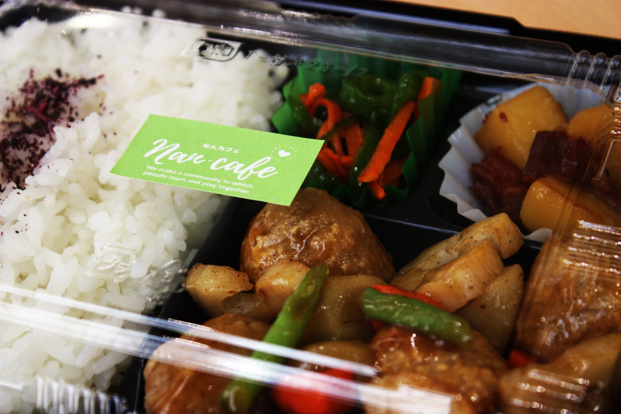 🥕肉団子と根菜の甘酢あん弁当🥕