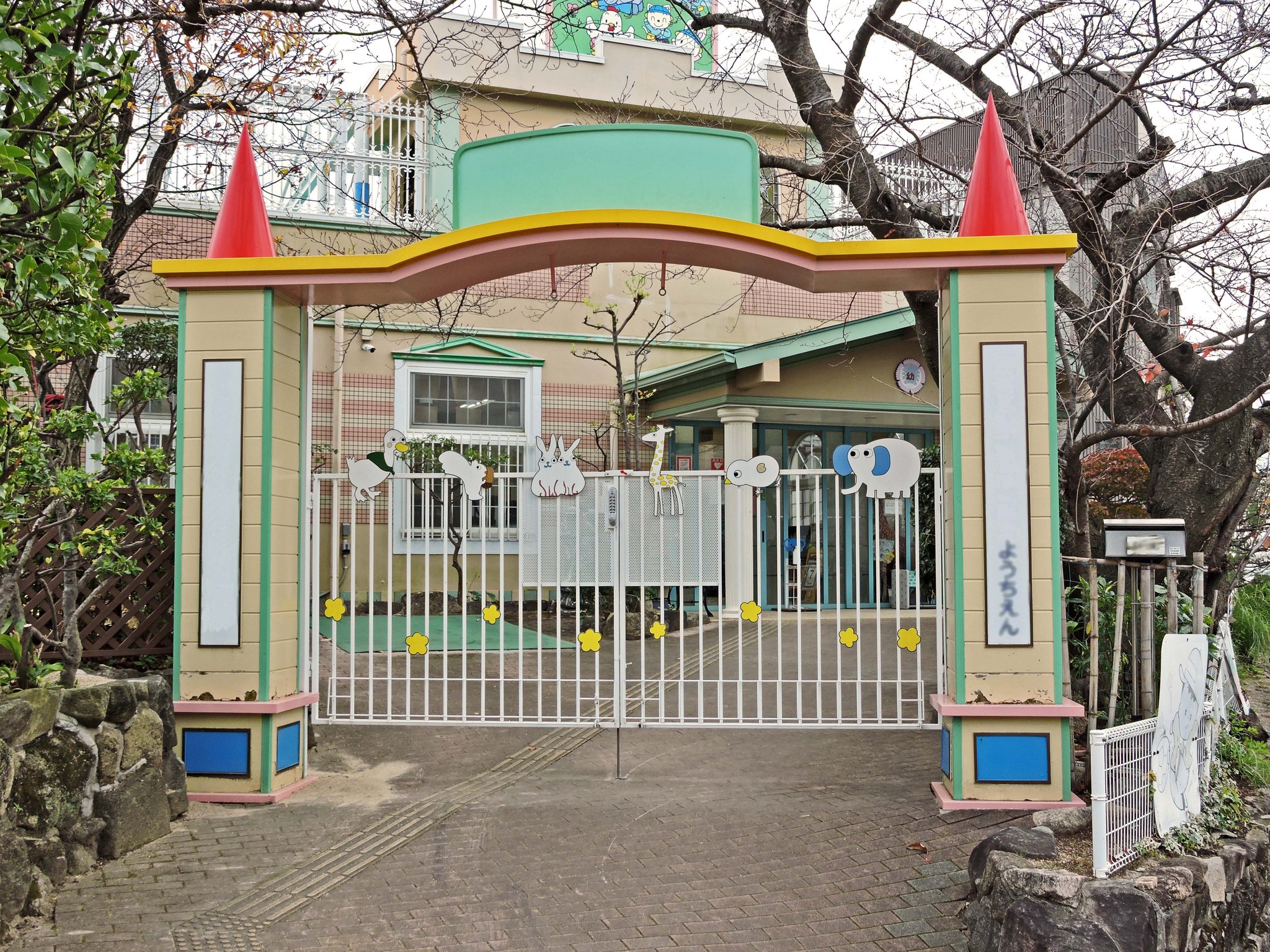 幼稚園 門扉（神戸市東灘区）