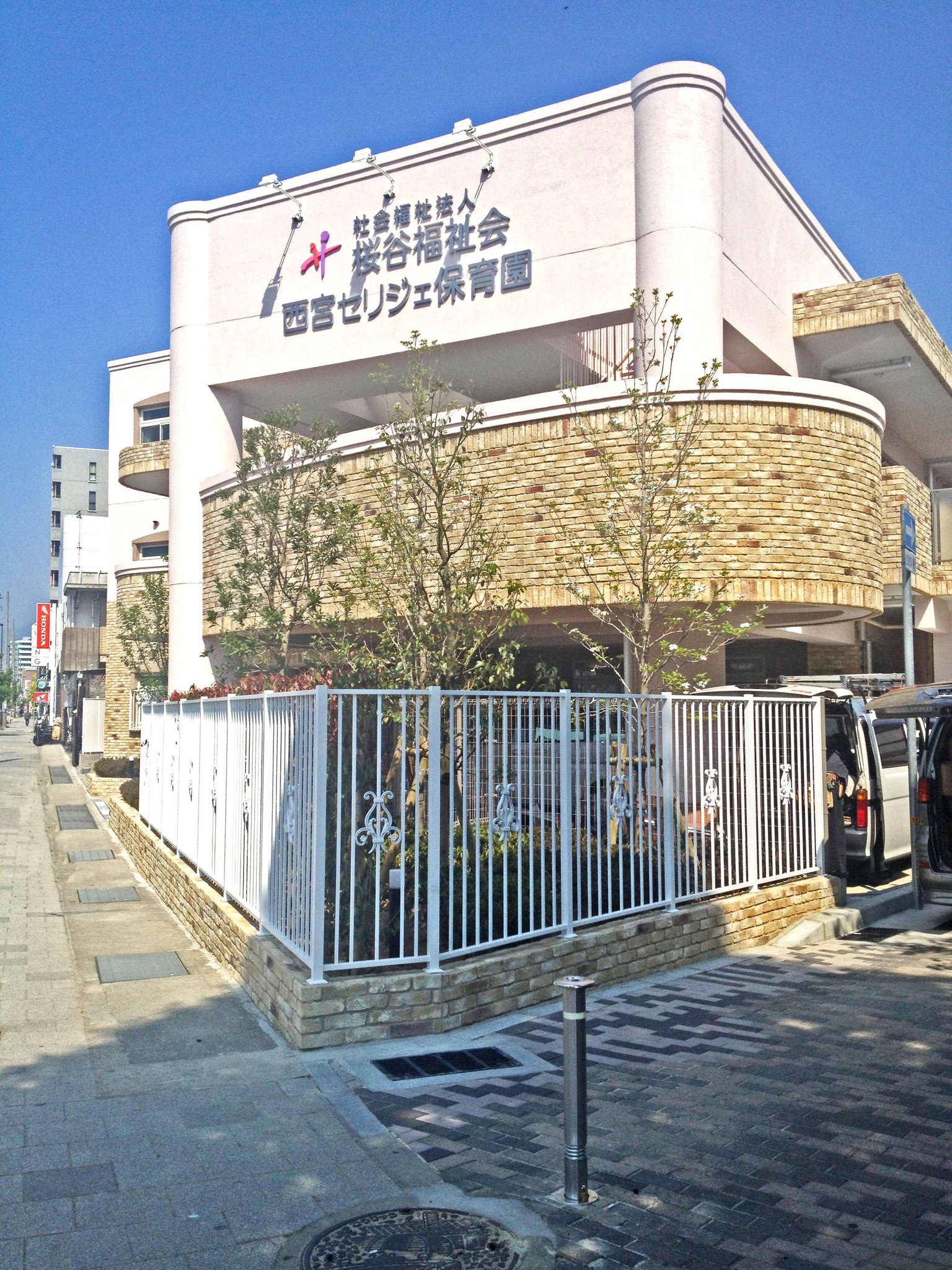 保育園 フェンス（兵庫県西宮市）