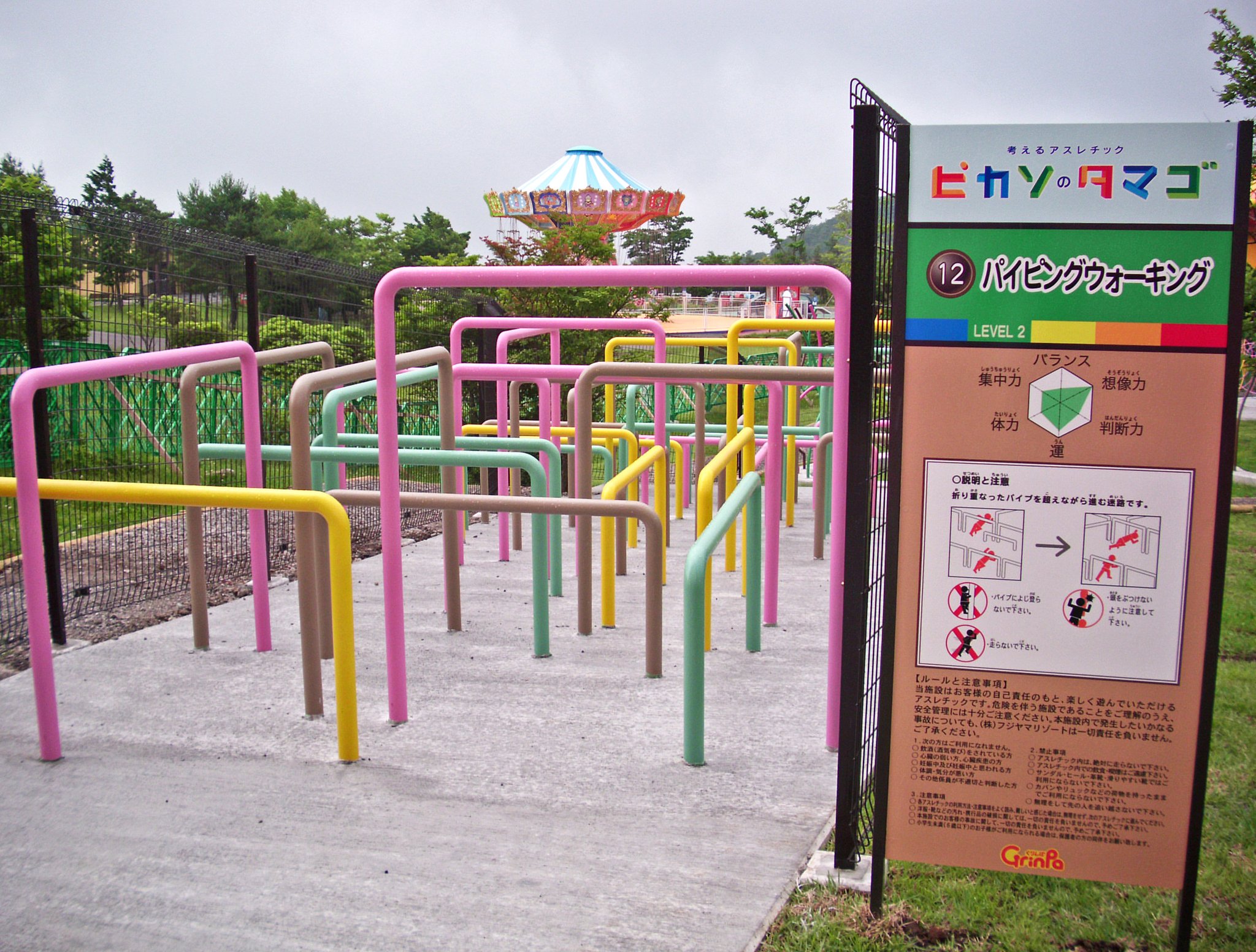 アスレチック遊具（静岡県裾野市）