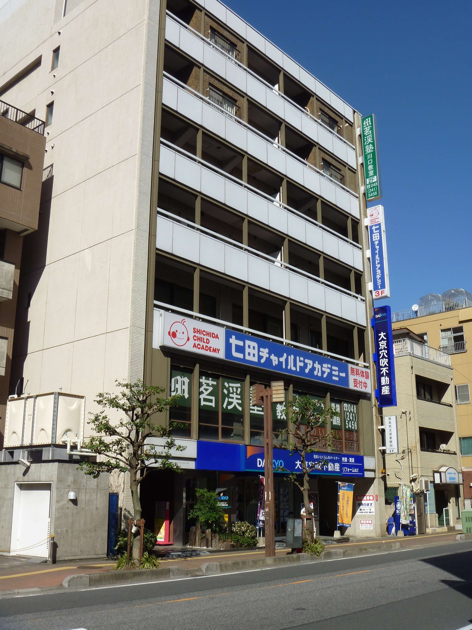 事務所が入居するビル