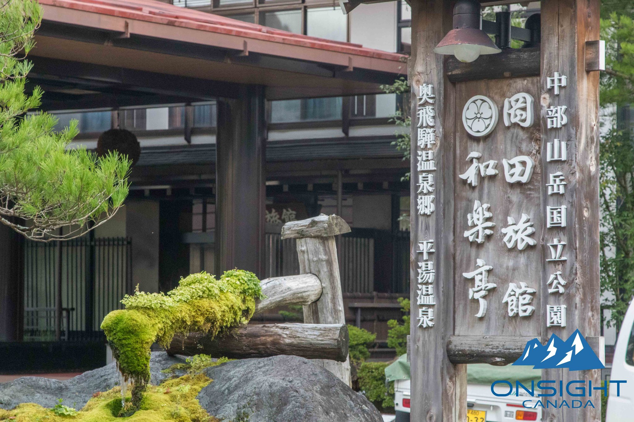 Traverse finish at Onsen ryokan