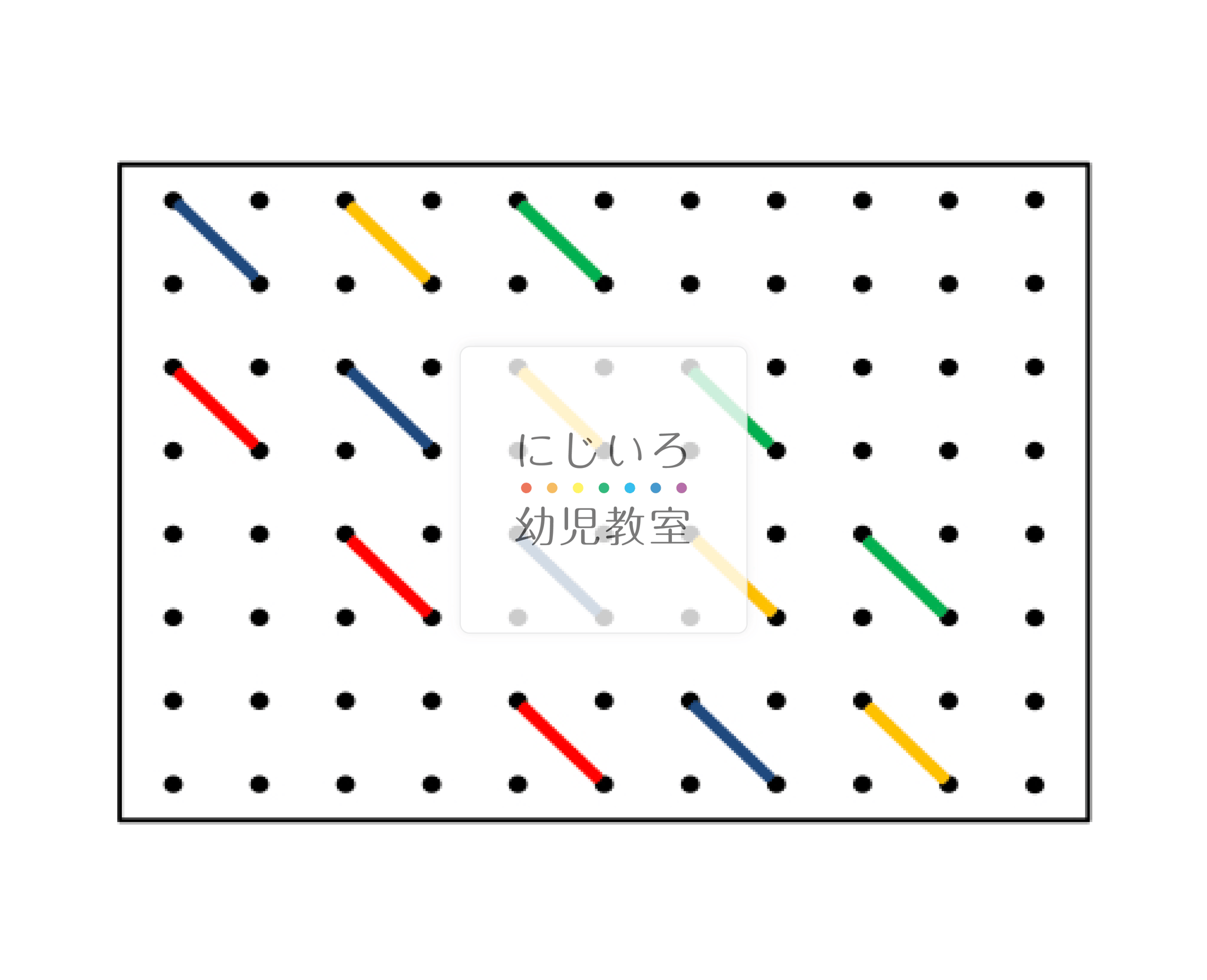 ひも通し 難問練習問題集セット