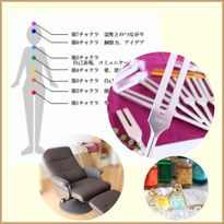 福井ヒーリングサロン