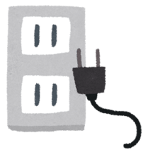 コンセントを抜く