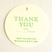 サンキュー（グリーン）