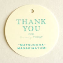 サンキュー（ブルー）