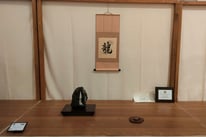 Premio I.B.S. Suiseki: Koi Legend - Bonsai Blu