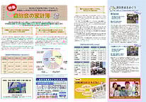 うみかぜ9号（中面２・３P）