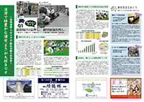 うみかぜ3号（中面２・３P）