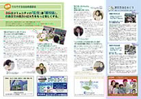 うみかぜ5号（中面２・３P）