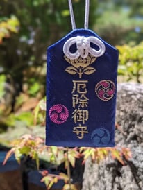 7-2:厄除け守り(青色)1,000円