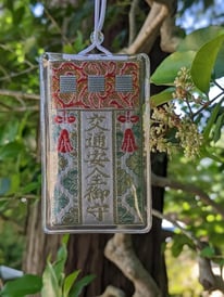 8-6:交通安全守り 1,000円