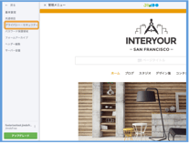 STEP2. プライバシー・セキュリティー