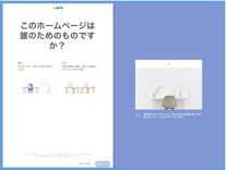 ジンドゥー AI ビルダー:クーポンの使い方①