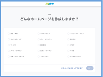 ジンドゥークリエイター:クーポンの使い方①