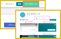 クーポンの使い方手順１