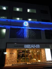 クリスマスイルミネーション 取付施工事例 東京都小平市 美容室ビーンズ様 横浜スイートクリスマスカンパニー