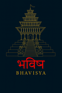 Etiquette 2025-2026 - Nyatapola Temple, Bhaktapur, Népal