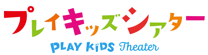 play kids theater