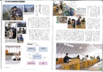 【アルファイノベーション】農業ビジネスマガジン