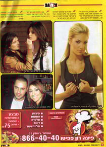 Estelle maquille Aurèlie