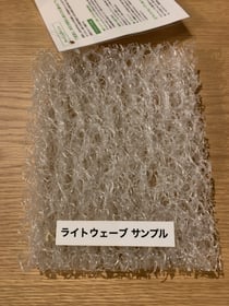  ソファ　浜本工芸　ライトウェーブ　東京デザインセンター　栃木県家具　鹿沼市　東京インテリア　ショールーム